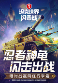白鹿丞磊这个肤色差