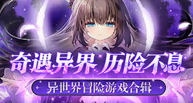 破音